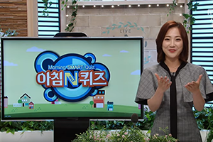 대전MBC 아침이좋다