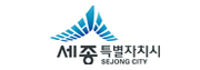 세종특별자치시 로고