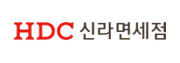 신라면세점 로고