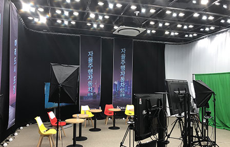 LED 조명