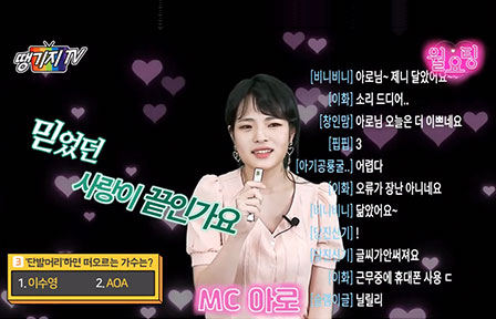 실시간 자막 (우측)