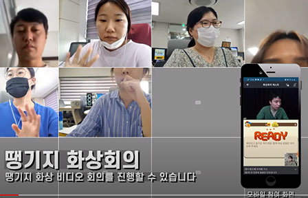 땡기지톡
